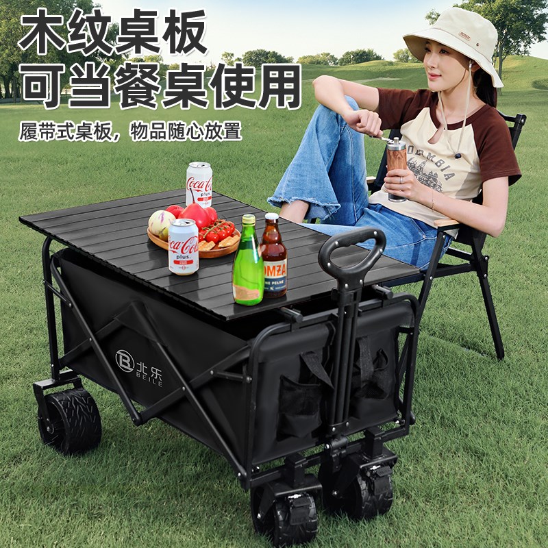 户外露营车可折叠推车营地拖车野营摆摊小推车手拉旅行野餐手推车