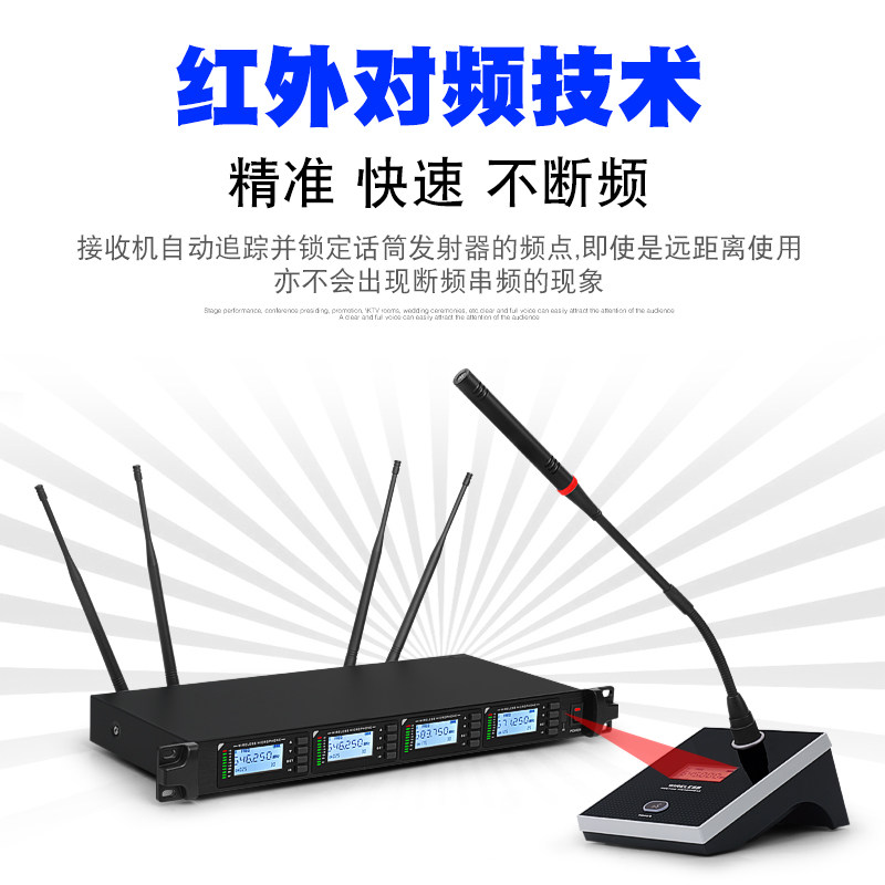 u段无线话筒一拖二一拖四领夹式专用大型舞台演出KTV会议婚庆麦克