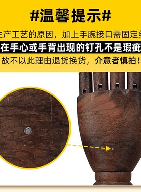服装店家居桌面摆设软装道具摆件客厅卧室装饰品关节男手模型