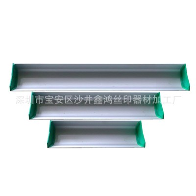 丝印不锈钢铝合金上浆器上胶器印布油墨丝网印刷网布胶浆印花