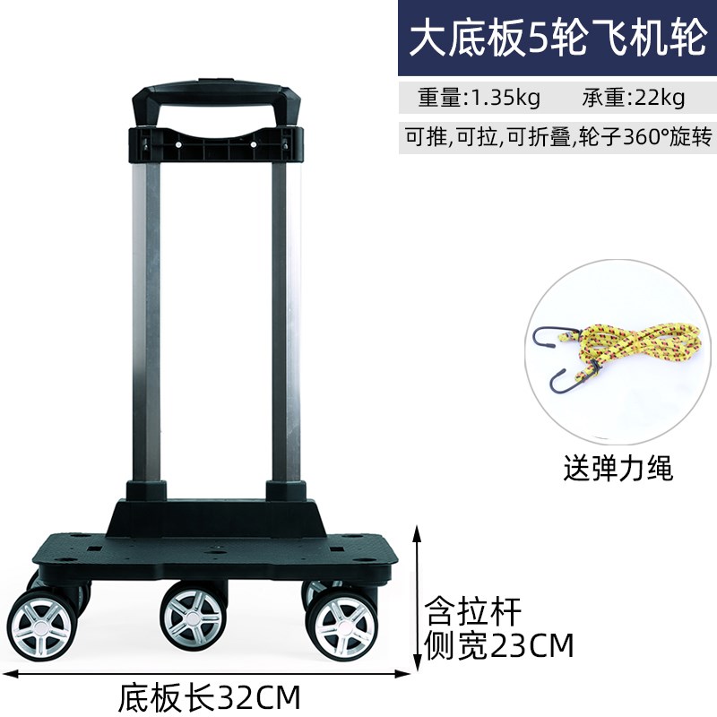 促买菜拖车家用可拆n卸拉车便携折叠小拖车万向轮超市购物推车多