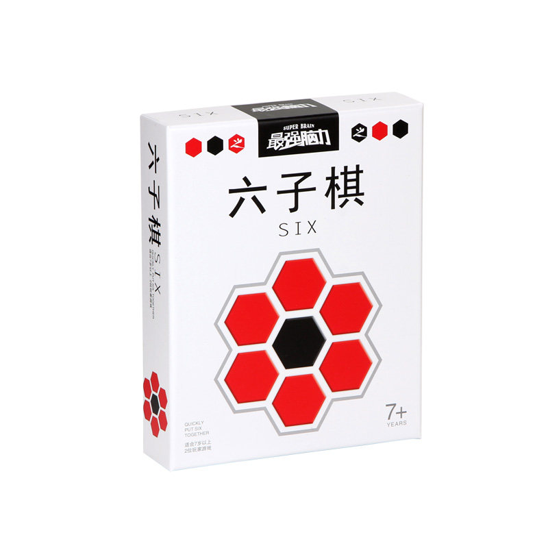 愚乐坊桌面游戏棋SIX六子棋抽象双人棋益智策略十子棋三连跳棋