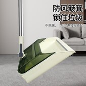 扫把簸箕家用套装 扫地撮笤帚组合垃圾铲懒人神器折叠捎把 2024新款