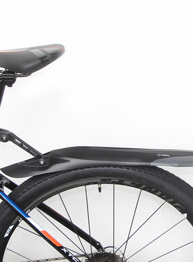 山地车泥除/挡泥板XTC800/820新款ATX810/830/860前后快拆挡水扳