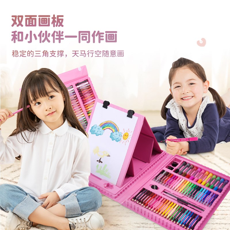 儿童画画全套工具套装水彩笔小学生女孩美术绘画笔生日礼物礼盒送