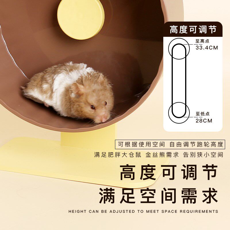 FuzzCity绒只仓鼠多色静音跑轮玩具亚克力支架大号造景用品金丝熊