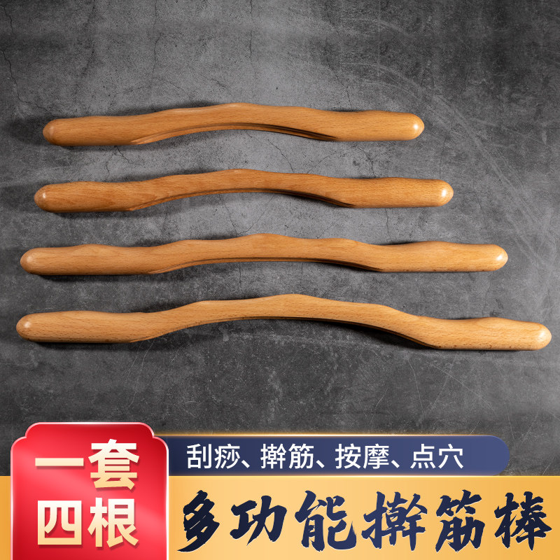 美容院擀筋棒按摩棍养生棒实木刮痧棒拨榉木赶筋棒全身通用套装女