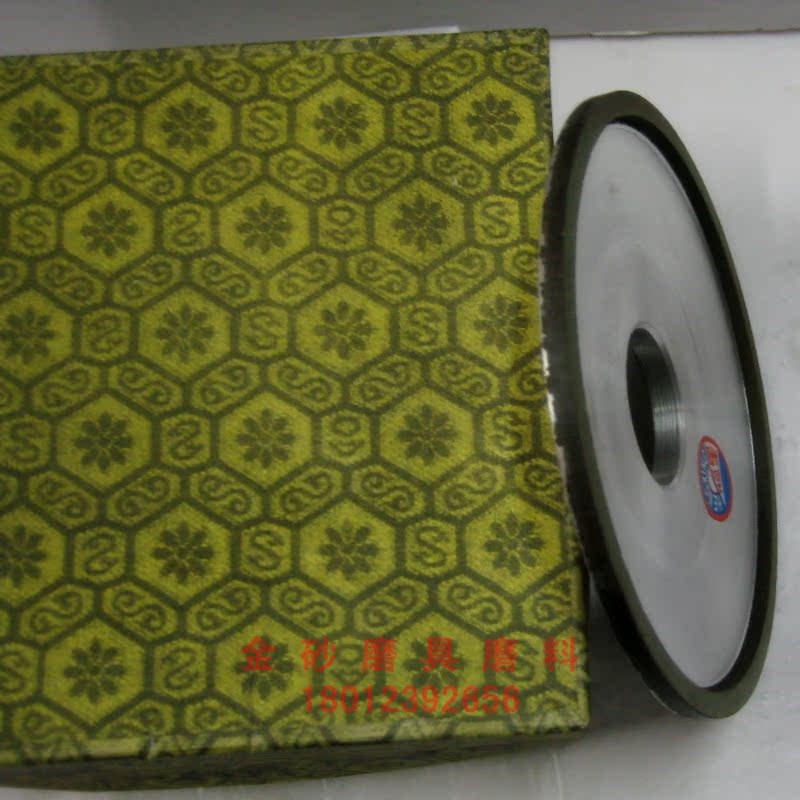 恒星碟形1号金刚石砂轮150X16X32X10X3碟型D1金刚石砂轮磨钨钢热