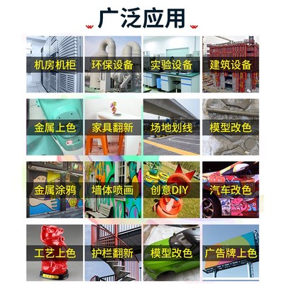 米黄色橘橙色劳尔g自喷漆防锈金属漆ral7035/1003/1021/2011/2012