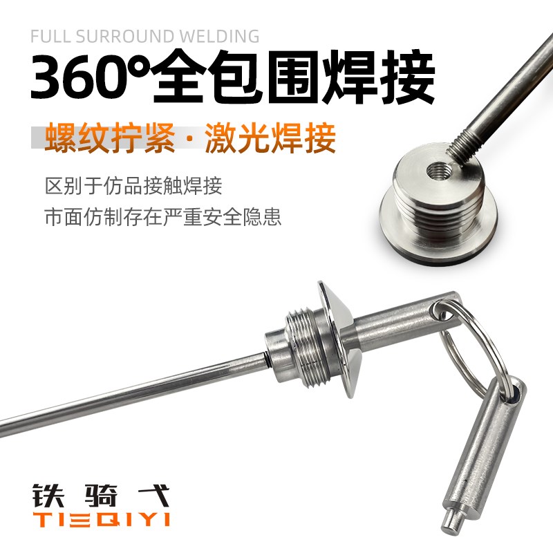 适合踏板车VSR125改装防盗机油盖USR12L5防撬机油尺不锈钢防盗盖