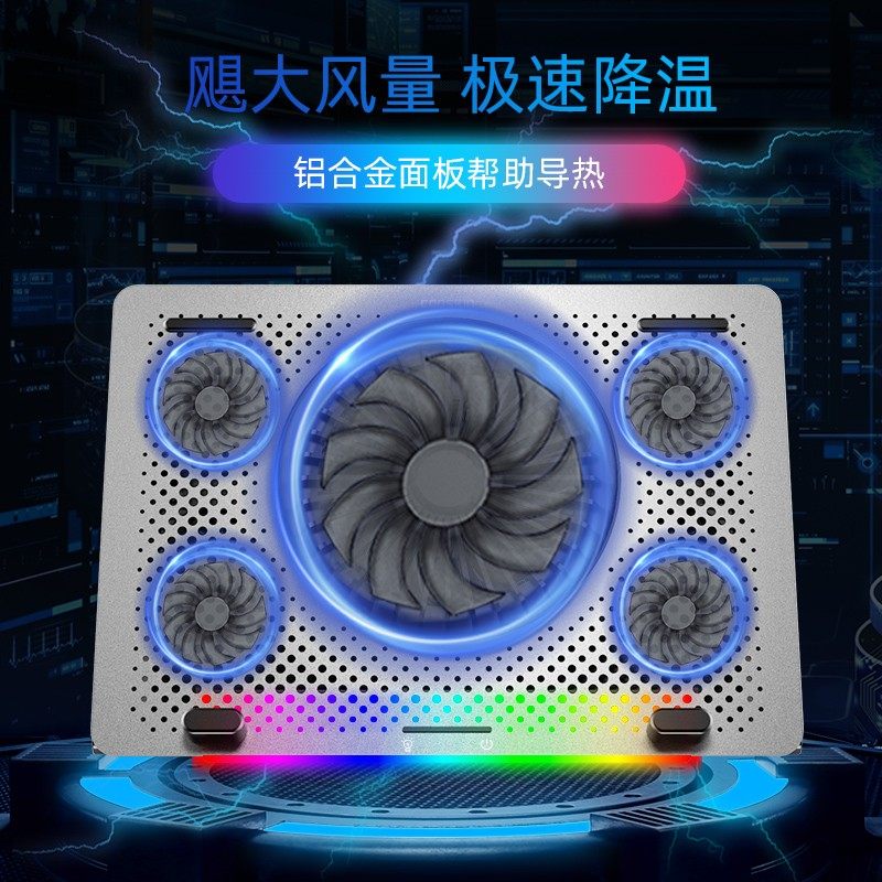 酷奇笔记本散热器底座联想华硕戴尔手提电脑降温支架14寸15.6惠普