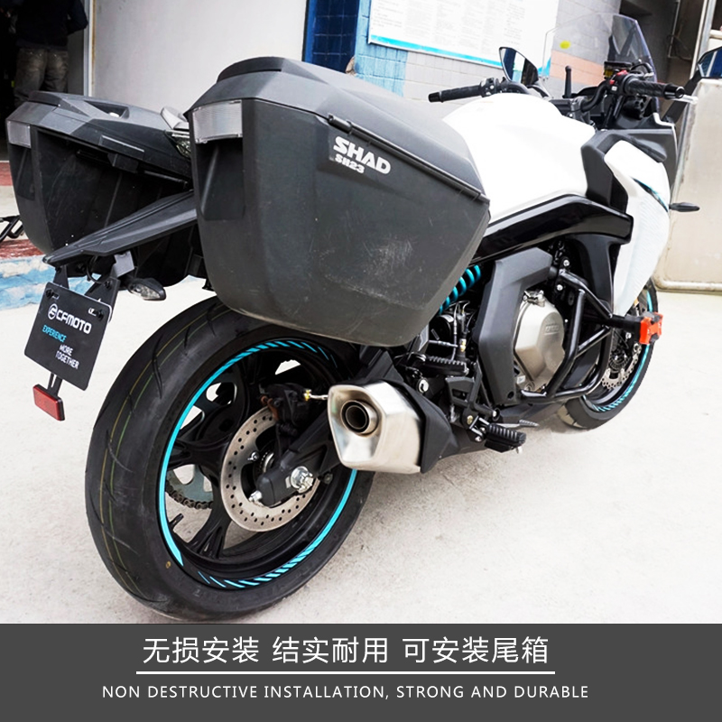 春风400GT 650GT边箱尾箱边架尾J箱三箱保险杠后挡泥板专用