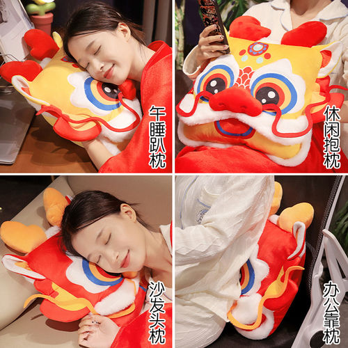2024龙年吉祥物抱枕被子两用毯子二合一办公室午睡枕头靠垫喜庆女
