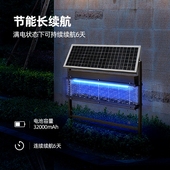 灯下太阳能户外灭蚊灯大面积别墅花园庭院灭蚊器防水大型电蚊器