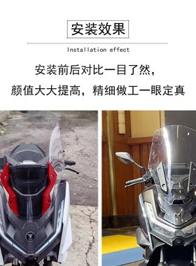 适用隆鑫无极SR250GT改装挡风盖铝合金前挡风压码固定座CNC装饰条