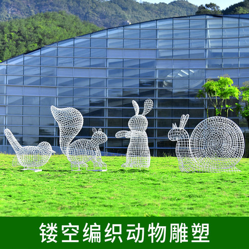 户外不锈钢镂空钢丝鹿抽象云朵动物雕塑样品屋展示中心园林草坪装