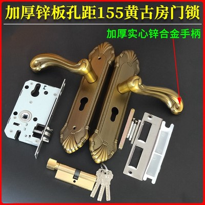 欧式室内门卧室门锁房门锁黄古铜色5045静音执手锁通用孔距155mm