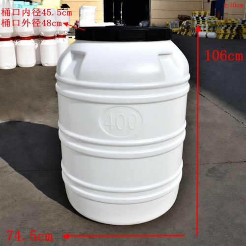 立式400#塑料水桶 腌酸菜塑料桶 圆形立式大塑料桶 大圆桶塑料桶