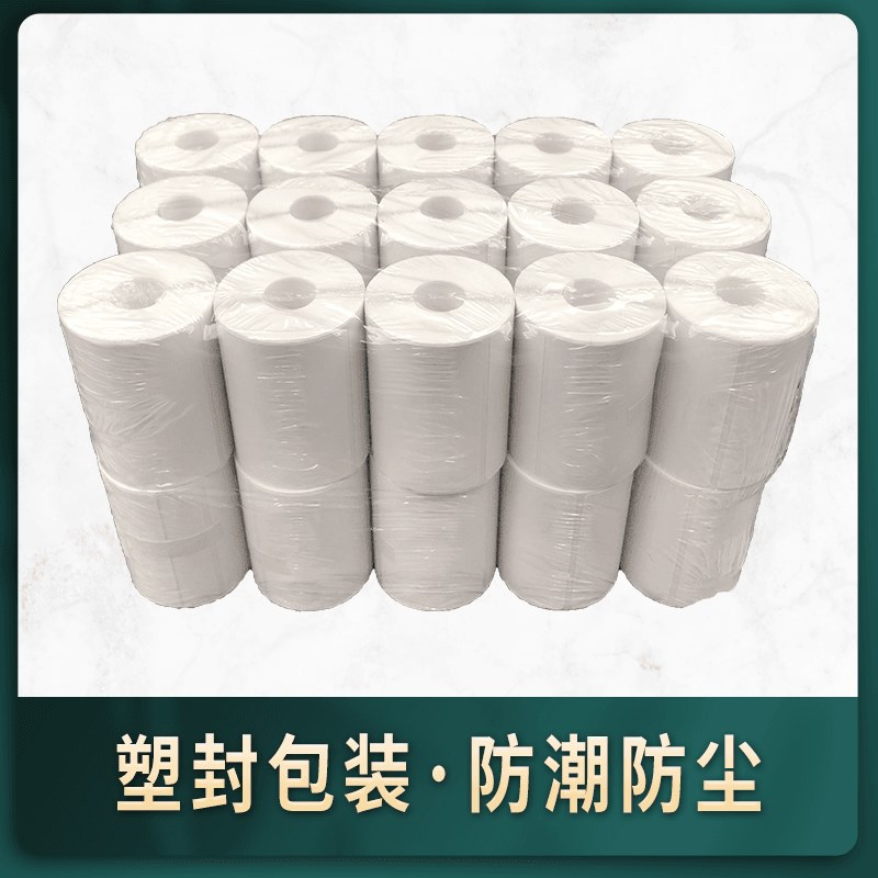 菜鸟驿站标签打印纸兔喜快递超市取件E码入库贴纸热敏不干胶60*40