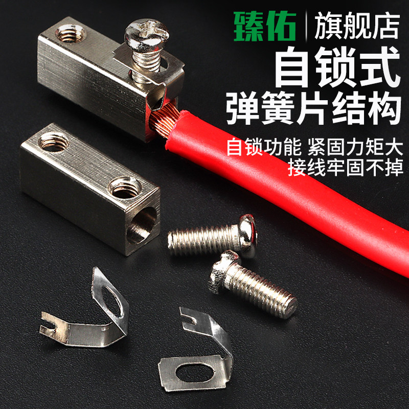 H2519快速接线端子座2/3/4/5/6/8/10/12位端子排接线柱电线铜对接