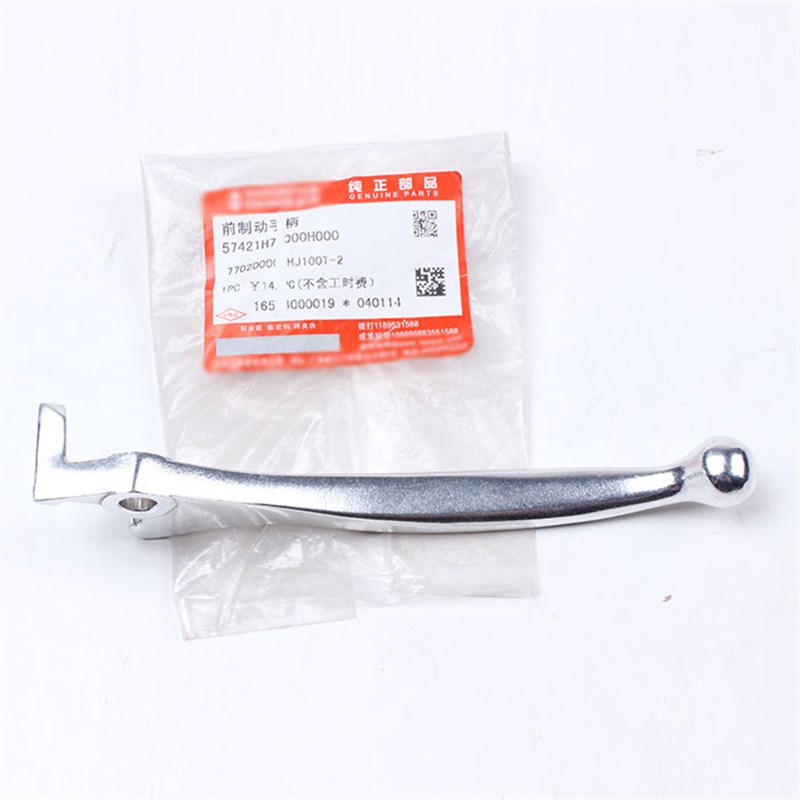 时代之星时尚之星喜之星HJ100T-2-3-7碟Q刹前刹手柄制动牛角