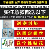 消音器 烟筒 gy6125鬼火踏板摩托车改装 静音回压排气管150消声器