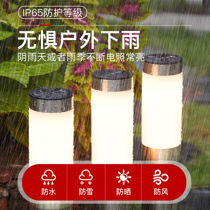 户外太阳能草坪灯庭院落地t灯防水别墅花园院子草地布置装饰立柱