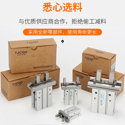 亚德客型天进气动平行夹爪手指气缸HFZ/HFZL10/16/20/32/40SN加长