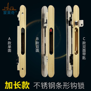 断桥铝合金门锁不锈钢条形锁推拉门窗钩锁阳台移门锁扣长条单点锁