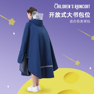 儿童雨衣双帽檐男女孩中大童小学生带书包位上学加厚斗篷骑行雨披
