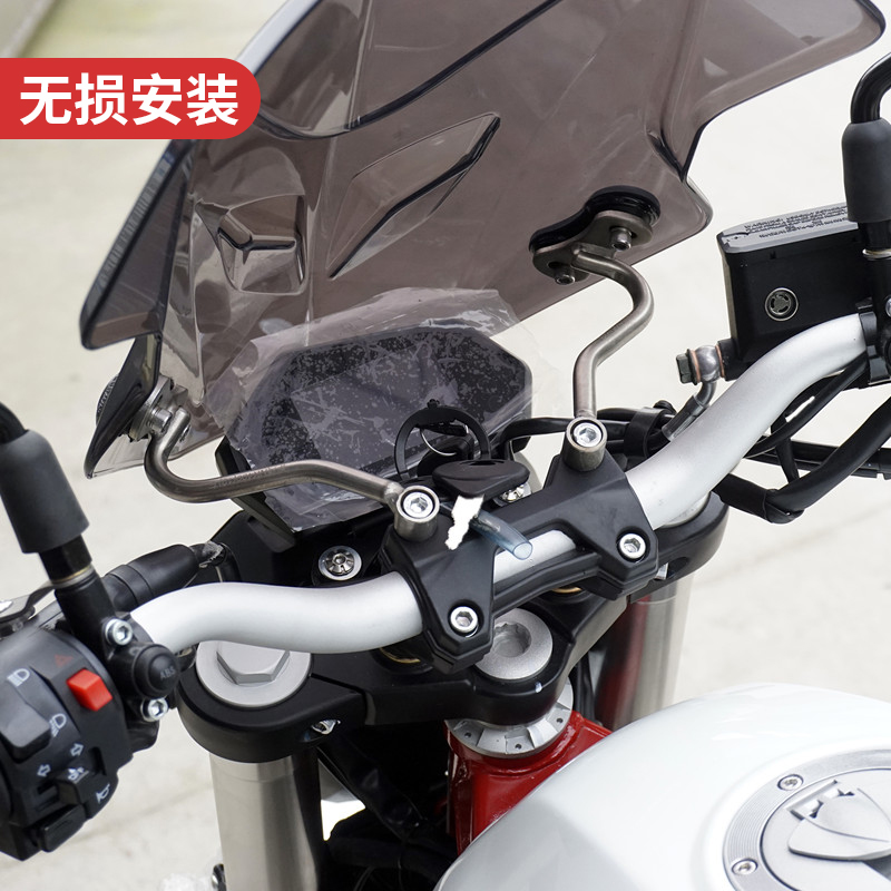 适用于贝纳利黄龙302S挡风玻璃护手罩把挡风罩黄龙30.0前挡风板