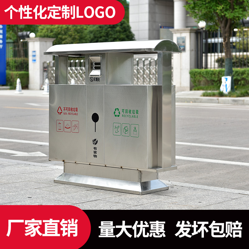 不锈钢垃圾桶户外果n皮箱小区物业商场大号环卫垃圾箱304室外分类