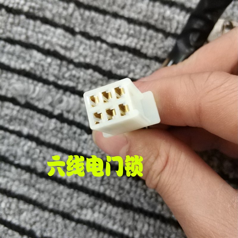摩托车配件太子GN125 6线电门锁套锁电源锁全车锁钥匙开关锁