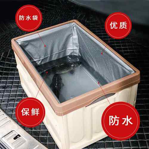 汽车后备箱整理折叠收纳箱u车载户外野餐储物箱钓鱼置物箱带防水