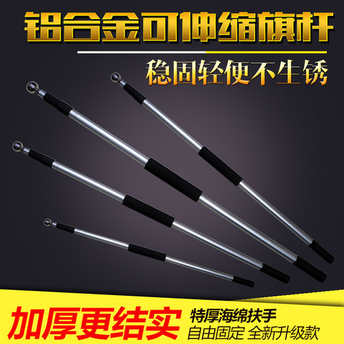 3米铝合金手摇伸缩旗杆户外高档加粗可配1号2号3号旗帜定做厂家