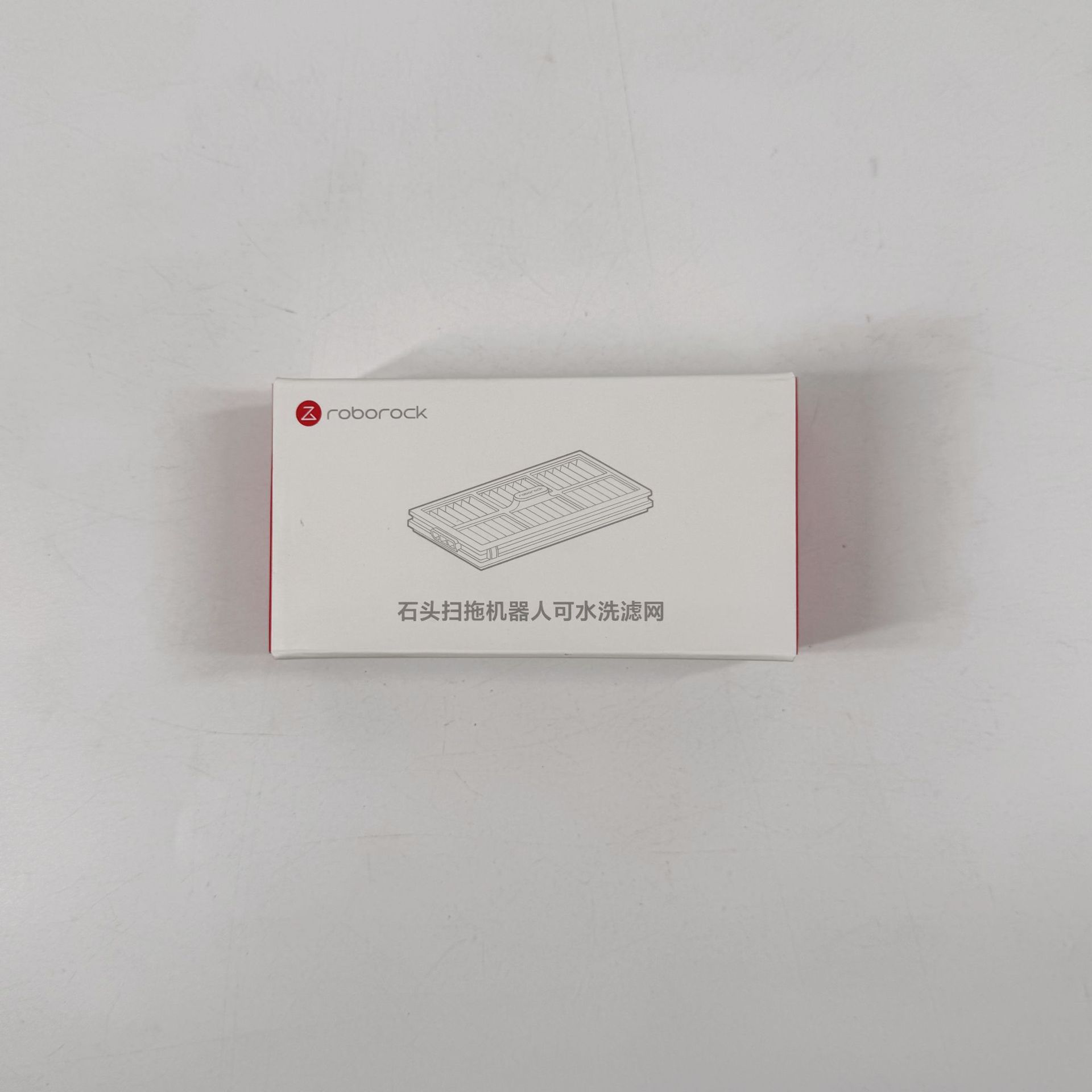 原装适用石头Qrevo Curv/Saros 10R扫地机HEPA海帕过滤网滤芯