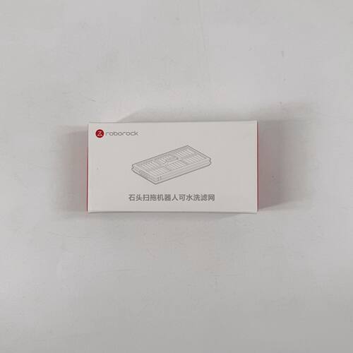 原装适用石头Qrevo Curv/Saros 10R扫地机HEPA海帕过滤网滤芯