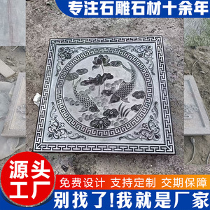 庭院地雕中式背景壁画庭院迎门墙窗花青石仿古浮雕板青石浮雕壁画