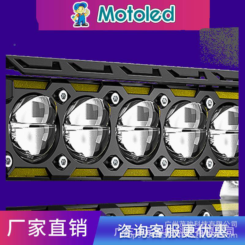 汽电车JRY-20摩托车.动车新行覆款升级新型盖式光学透镜射灯黄白