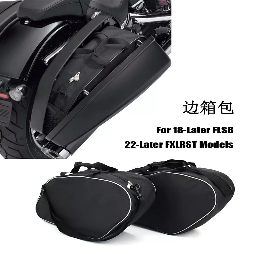摩托车黑色边箱包适用哈雷路威 Softail Sport Glide FLSB 18-up