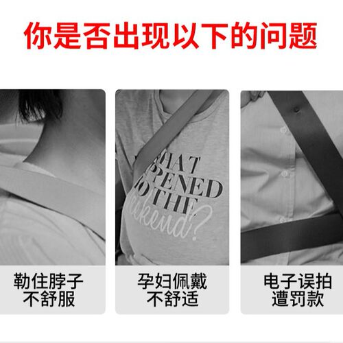 可爱卡通蝴蝶结安全带护肩柔软车载通用护肩套车内防勒装饰
