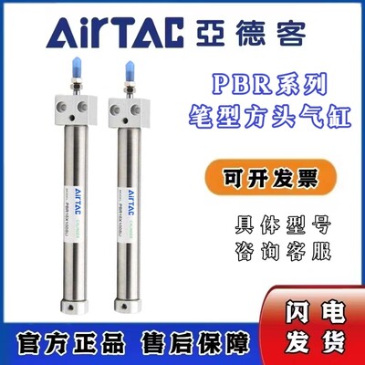 笔型气缸PBR6 8 10 12 16X20X25X30X40X50X60X75X80X100X125SU SR
