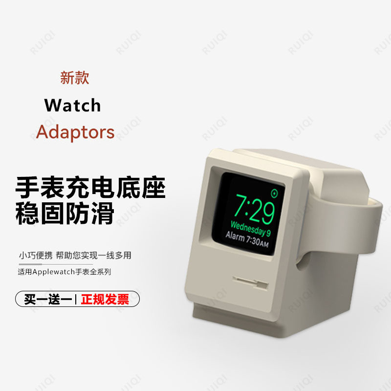 【官方正品】适用苹果手表AppleWatch11磁吸充电器支架底座支架iwatch10/9充电座S8通用7创意ultra3可爱SE2/3