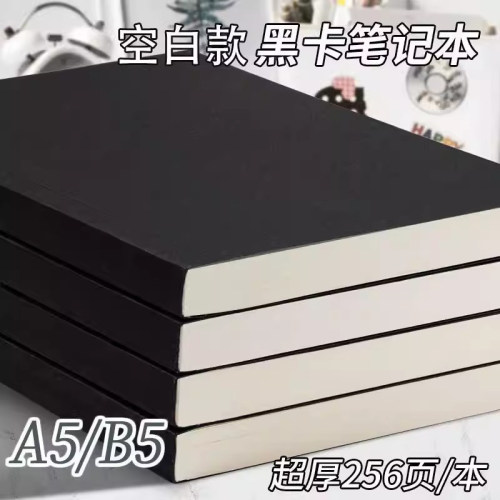 复古牛皮笔记本a5学生用简约超厚加厚空白本横线本b5初中高中专用