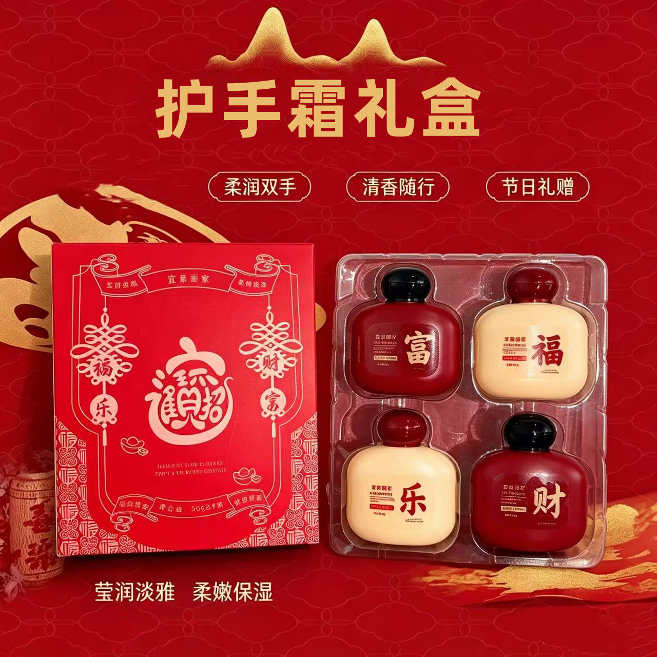 香氛护手霜滋润保湿补水防干裂