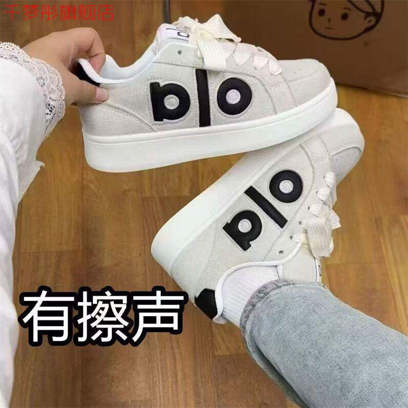 女款百搭面包小白板鞋