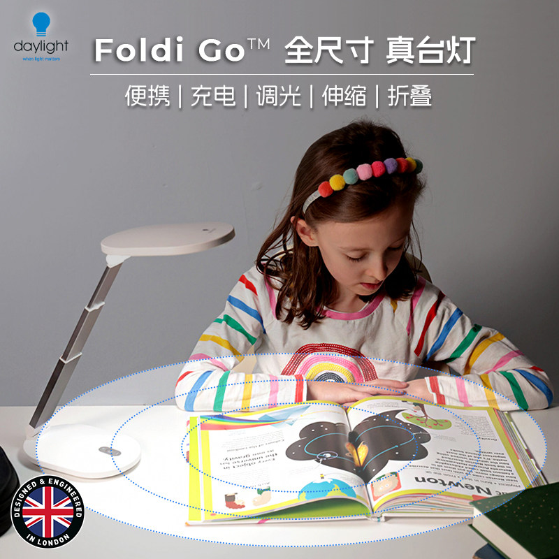Daylight. Foldi Go全尺寸可折叠可伸缩可调光便携充电式台灯