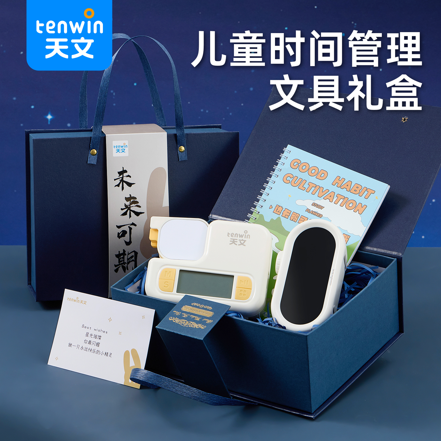 儿童生日礼物实用女生男孩幼儿园文具伴手礼小学生圣诞礼盒套装