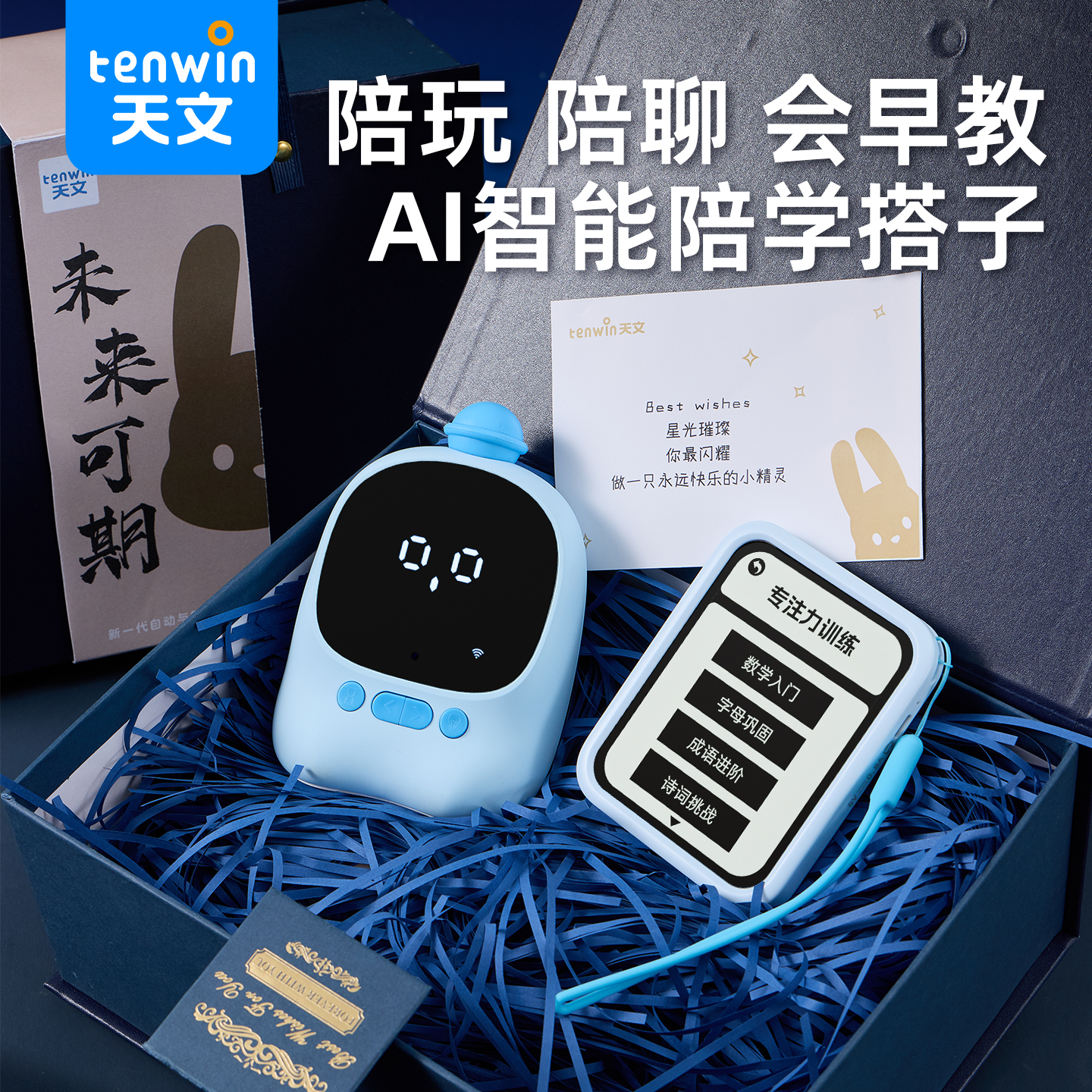 儿童生日礼物实用女生男孩幼儿园文具伴手礼小学生开圣诞礼盒套装