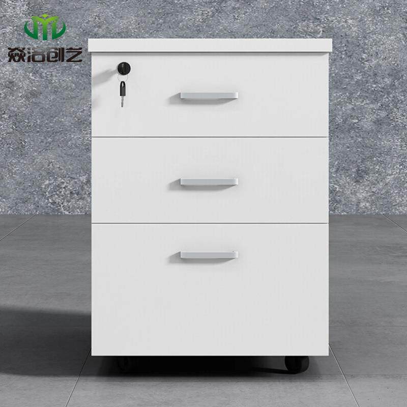 活动柜矮柜办公电脑桌下柜三抽屉带锁资料可移动木质床头柜子,商业/办公家具,办公储物柜,淘宝优惠券,粉丝福利购,淘宝优惠卷